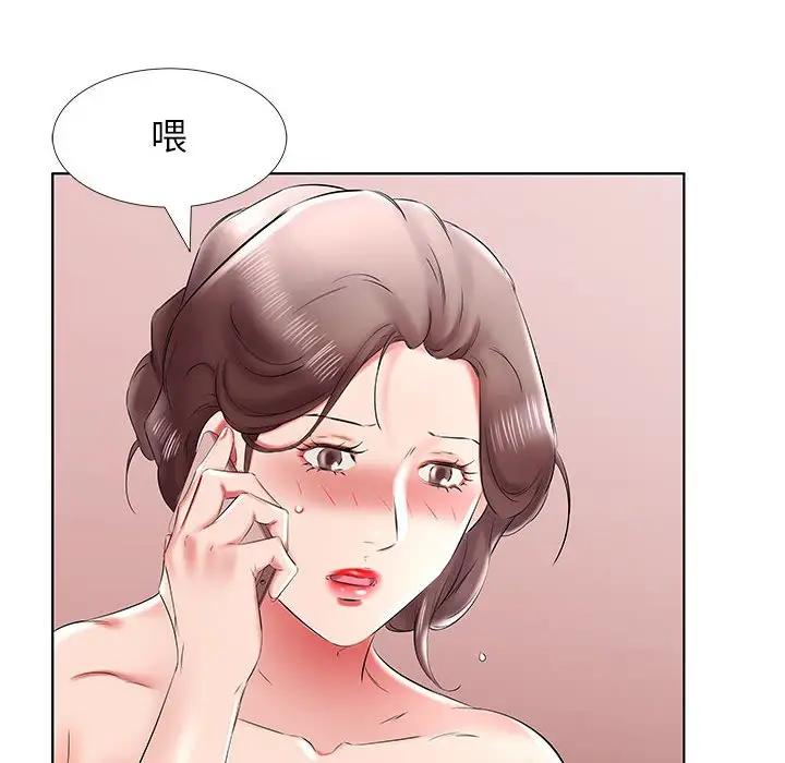 [韩国漫画] 假戏真做 爱情,熟女人妻,巨乳大奶#[93P]-88