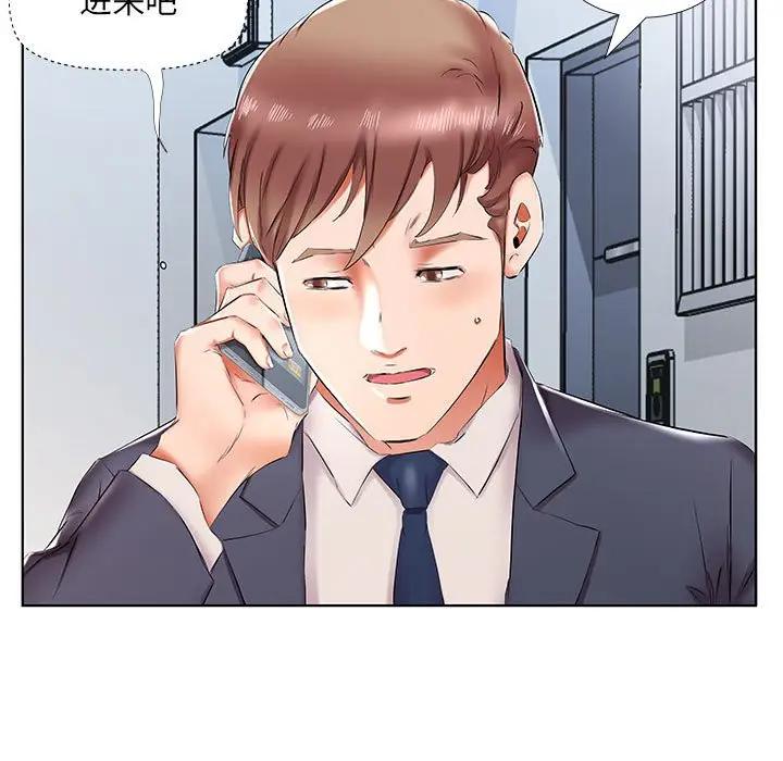 [Manhwa] Fake plays really Love, mature woman, big breasts#[96P]-11