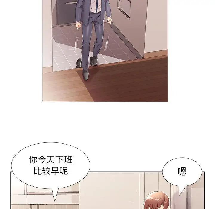 [Manhwa] Fake plays really Love, mature woman, big breasts#[96P]-13