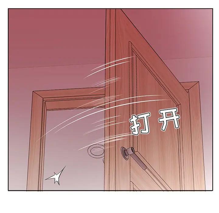 [Manhwa] Fake plays really Love, mature woman, big breasts#[96P]-24