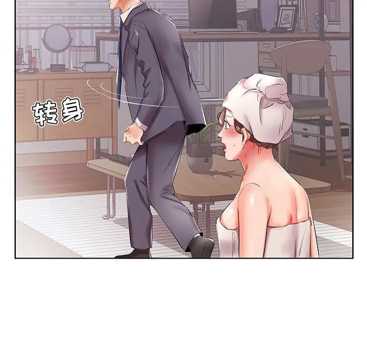 [Manhwa] Fake plays really Love, mature woman, big breasts#[96P]-27