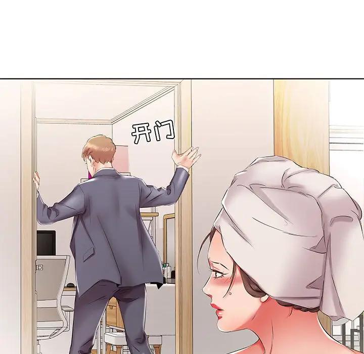 [Manhwa] Fake plays really Love, mature woman, big breasts#[96P]-28