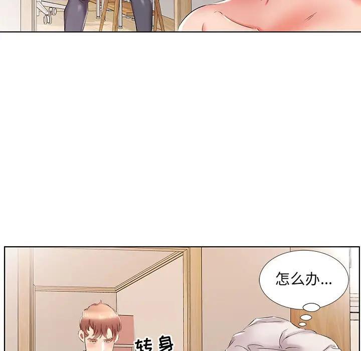 [Manhwa] Fake plays really Love, mature woman, big breasts#[96P]-29