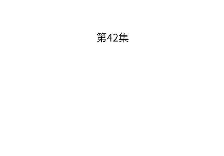 [Manhwa] Fake plays really Love, mature woman, big breasts#[96P]-3