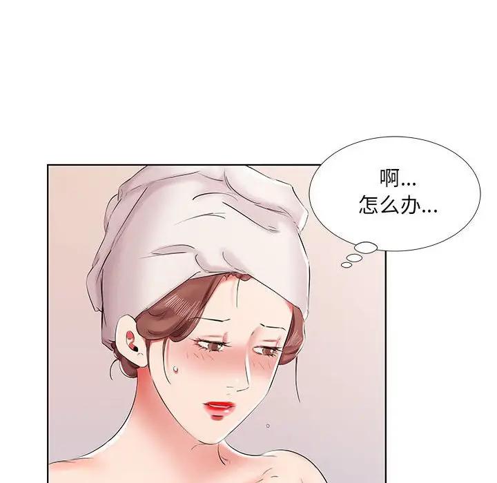 [Manhwa] Fake plays really Love, mature woman, big breasts#[96P]-32