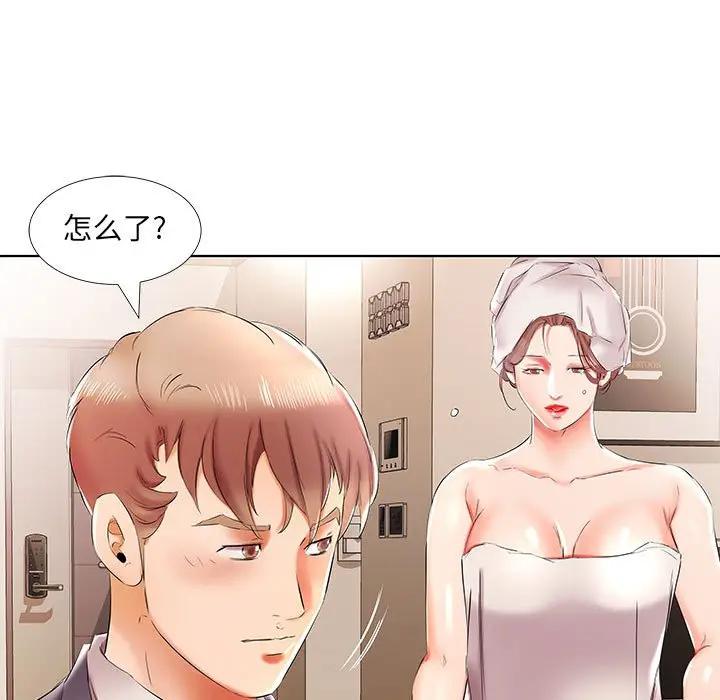 [Manhwa] Fake plays really Love, mature woman, big breasts#[96P]-35