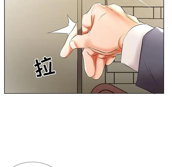 [Manhwa] Fake plays really Love, mature woman, big breasts#[96P]-45
