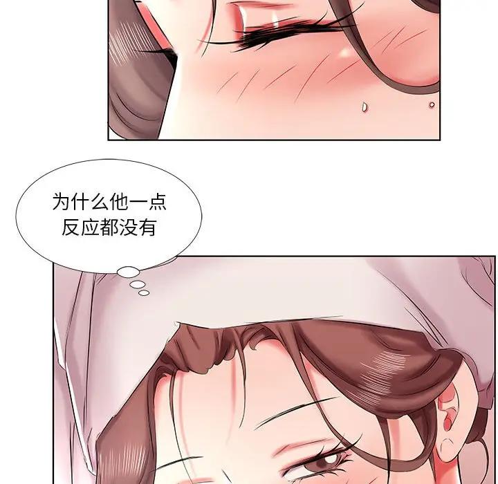 [Manhwa] Fake plays really Love, mature woman, big breasts#[96P]-52