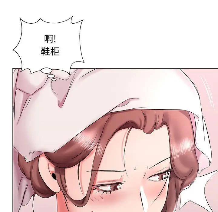 [Manhwa] Fake plays really Love, mature woman, big breasts#[96P]-65
