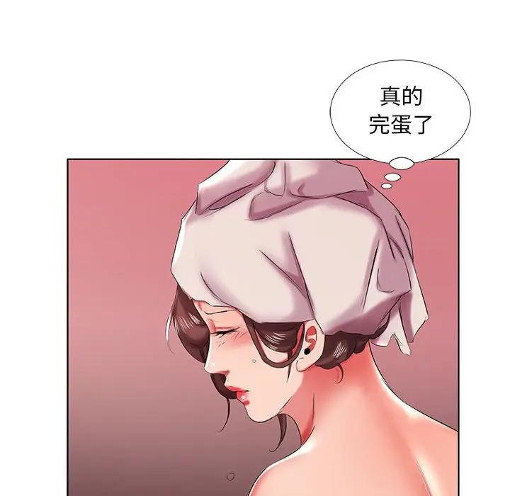 [Manhwa] Fake plays really Love, mature woman, big breasts#[96P]-68