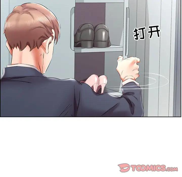 [Manhwa] Fake plays really Love, mature woman, big breasts#[96P]-70
