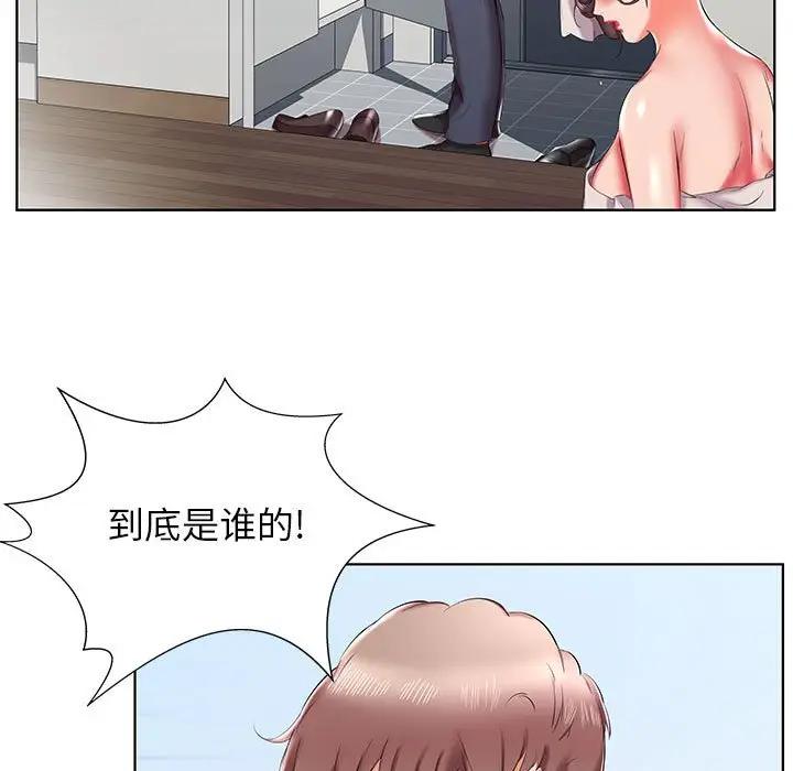 [Manhwa] Fake plays really Love, mature woman, big breasts#[96P]-73