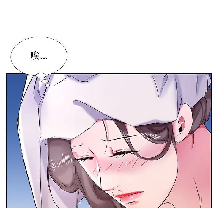 [Manhwa] Fake plays really Love, mature woman, big breasts#[96P]-75