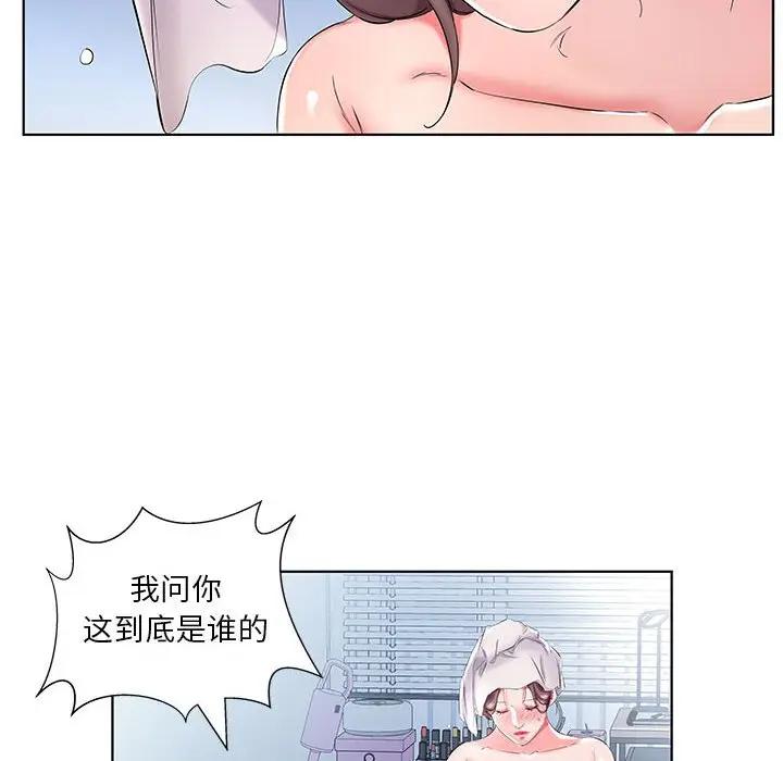 [Manhwa] Fake plays really Love, mature woman, big breasts#[96P]-76