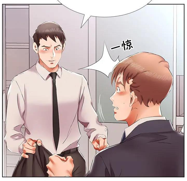 [Manhwa] Fake plays really Love, mature woman, big breasts#[96P]-85