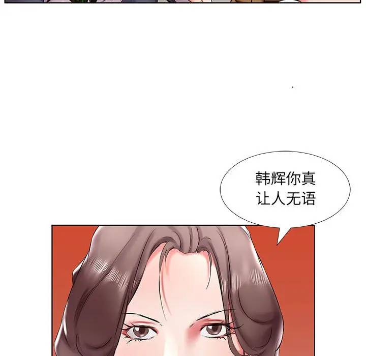 [Manhwa] Fake plays really Love, mature woman, big breasts#[98P]-19