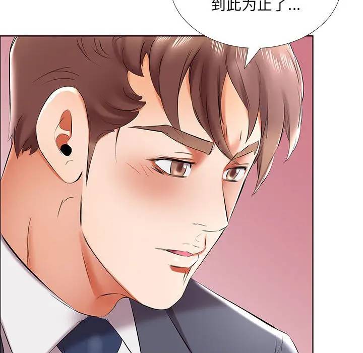 [Manhwa] Fake plays really Love, mature woman, big breasts#[98P]-31