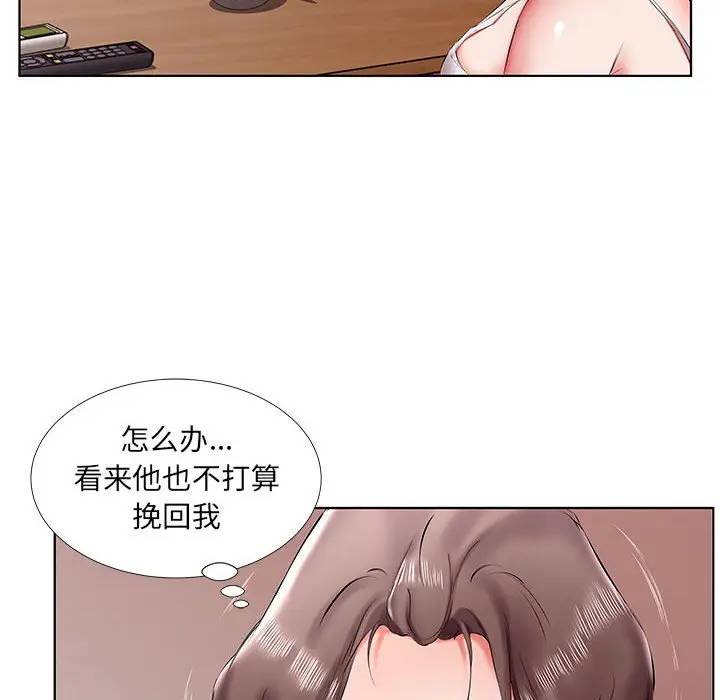 [Manhwa] Fake plays really Love, mature woman, big breasts#[98P]-36