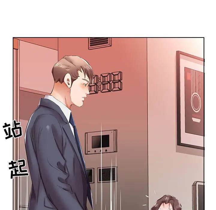 [Manhwa] Fake plays really Love, mature woman, big breasts#[98P]-39