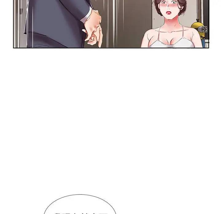 [Manhwa] Fake plays really Love, mature woman, big breasts#[98P]-40