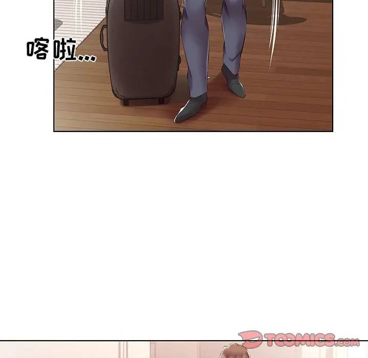 [Manhwa] Fake plays really Love, mature woman, big breasts#[98P]-46