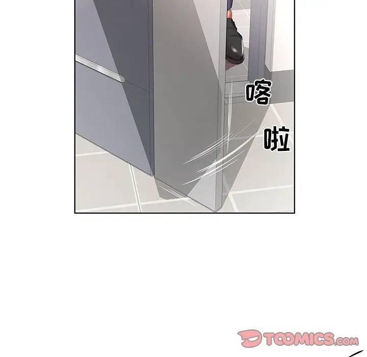 [Manhwa] Fake plays really Love, mature woman, big breasts#[98P]-50