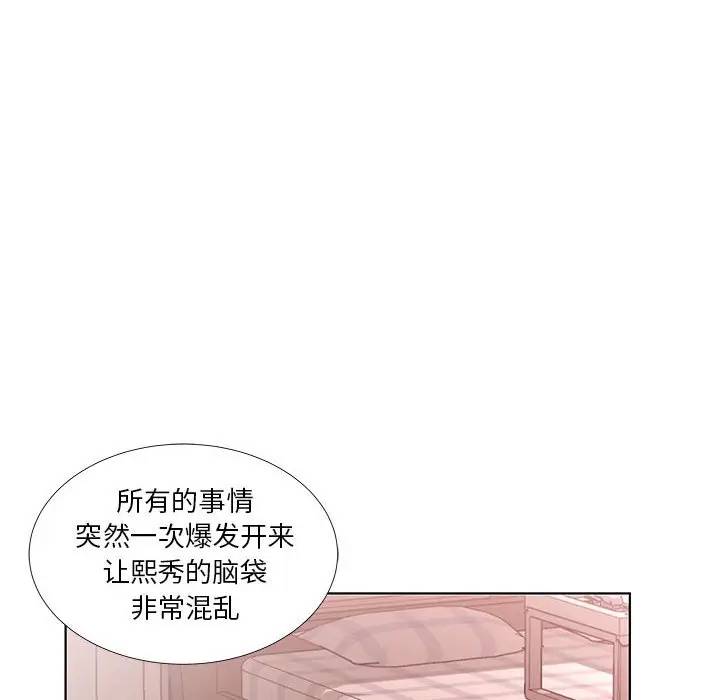 [Manhwa] Fake plays really Love, mature woman, big breasts#[98P]-56