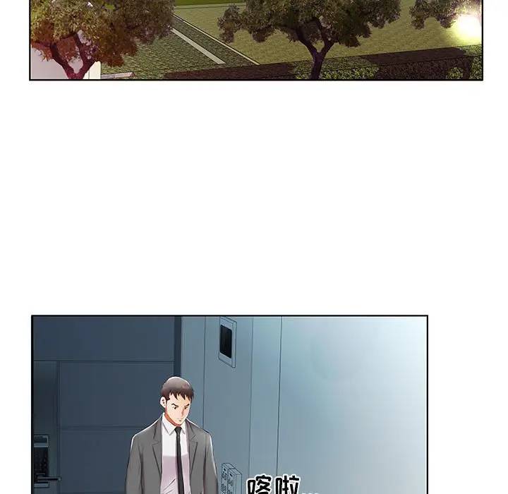 [Manhwa] Fake plays really Love, mature woman, big breasts#[98P]-59