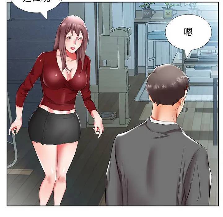 [Manhwa] Fake plays really Love, mature woman, big breasts#[98P]-61