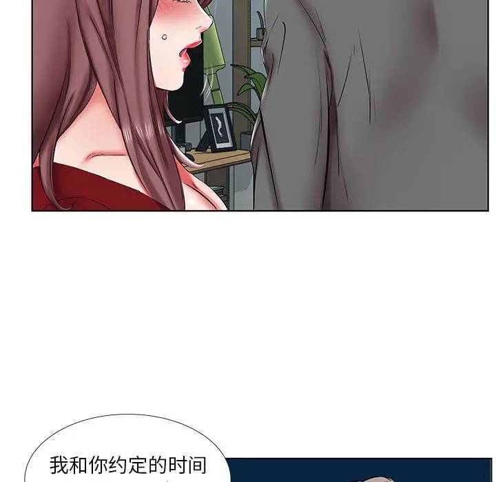 [Manhwa] Fake plays really Love, mature woman, big breasts#[98P]-63