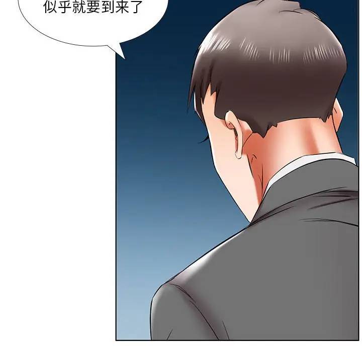[Manhwa] Fake plays really Love, mature woman, big breasts#[98P]-64