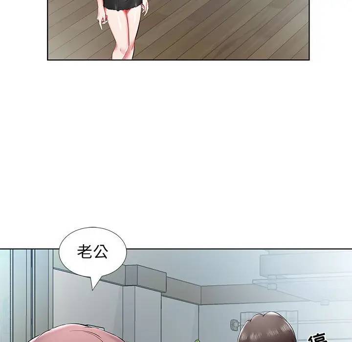[Manhwa] Fake plays really Love, mature woman, big breasts#[98P]-69