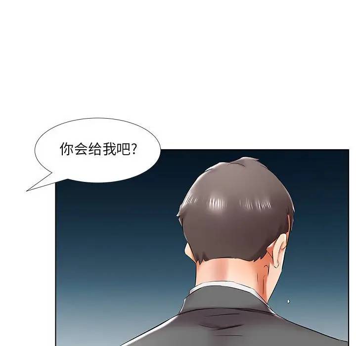 [Manhwa] Fake plays really Love, mature woman, big breasts#[98P]-72
