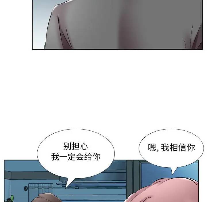 [Manhwa] Fake plays really Love, mature woman, big breasts#[98P]-73