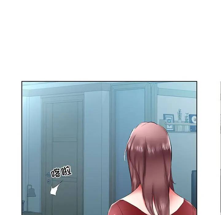 [Manhwa] Fake plays really Love, mature woman, big breasts#[98P]-75