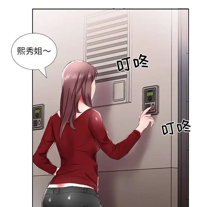 [Manhwa] Fake plays really Love, mature woman, big breasts#[98P]-85