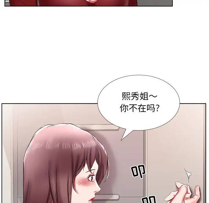 [Manhwa] Fake plays really Love, mature woman, big breasts#[98P]-89