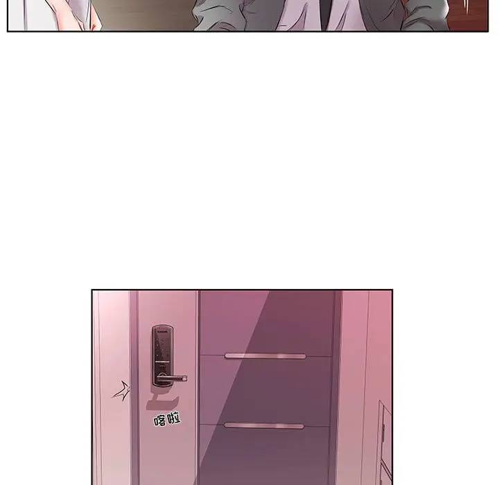 [Manhwa] Fake plays really Love, mature woman, big breasts#[98P]-9