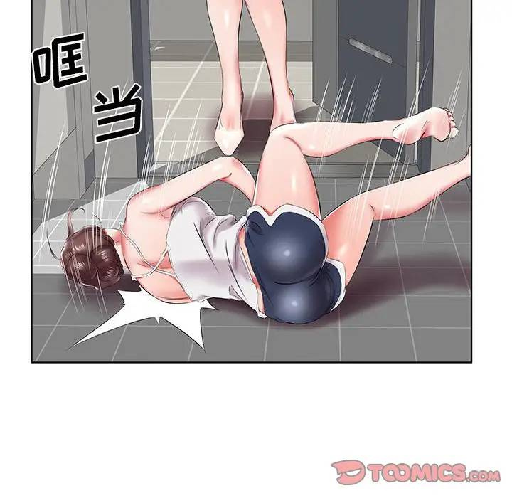 [Manhwa] Fake plays really Love, mature woman, big breasts#[98P]-94