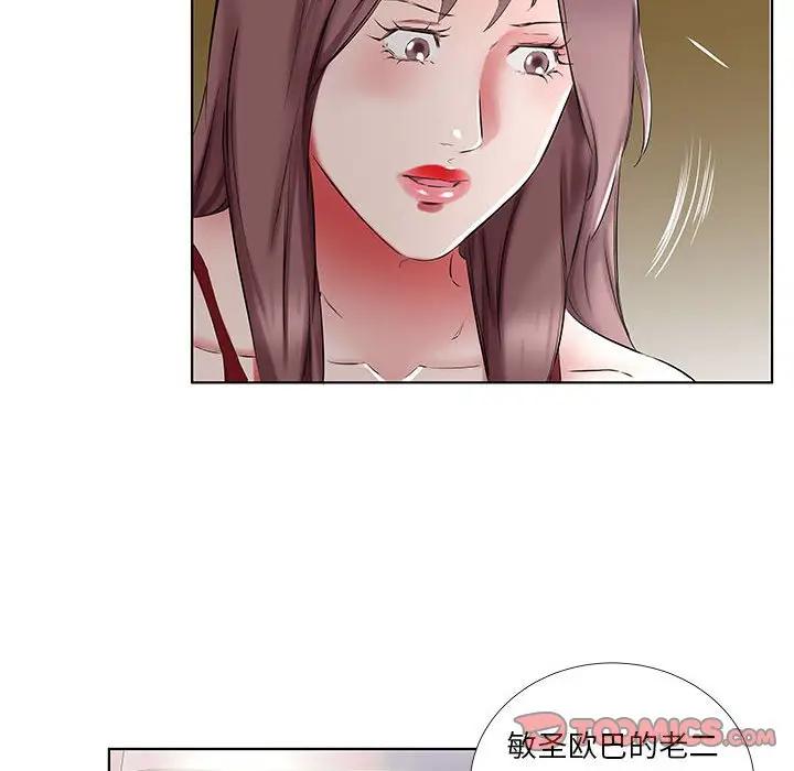 [韩国漫画] 假戏真做 爱情,熟女人妻,巨乳大奶#[96P]-30