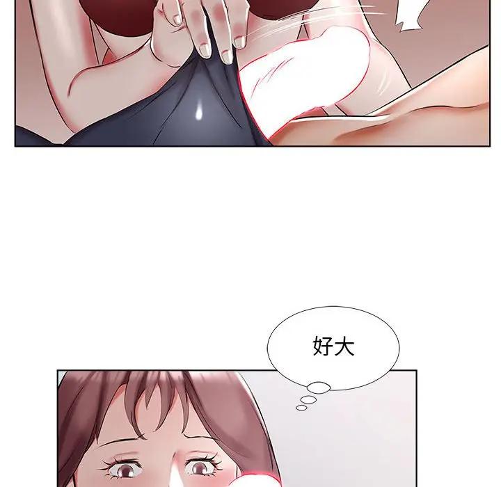 [韩国漫画] 假戏真做 爱情,熟女人妻,巨乳大奶#[96P]-36