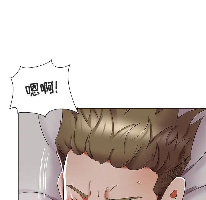 [韩国漫画] 假戏真做 爱情,熟女人妻,巨乳大奶#[96P]-69