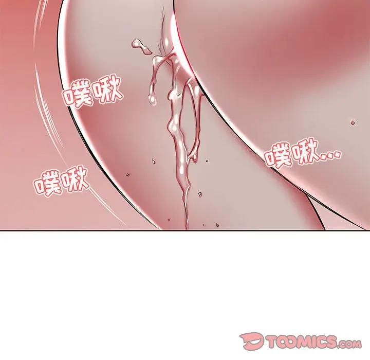 [韩国漫画] 假戏真做 爱情,熟女人妻,巨乳大奶#[96P]-74