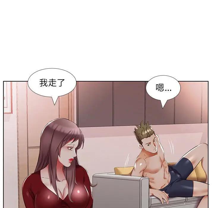 [韩国漫画] 假戏真做 爱情,熟女人妻,巨乳大奶#[96P]-79