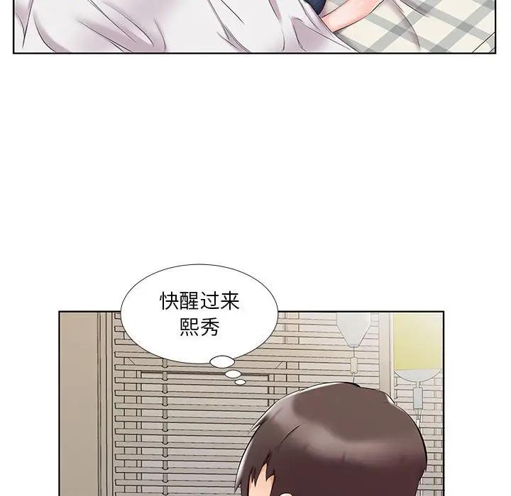 [韩国漫画] 假戏真做 爱情,熟女人妻,巨乳大奶#[96P]-9