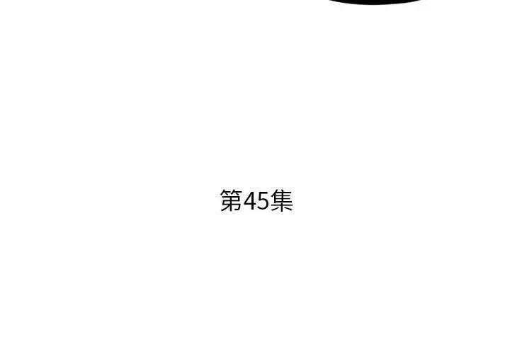 [韩国漫画] 假戏真做 爱情,熟女人妻,巨乳大奶#[97P]-3