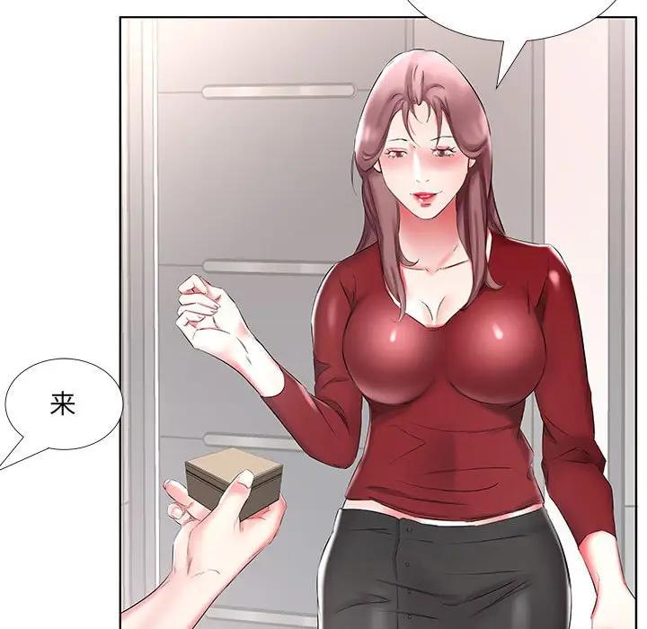 [韩国漫画] 假戏真做 爱情,熟女人妻,巨乳大奶#[97P]-41