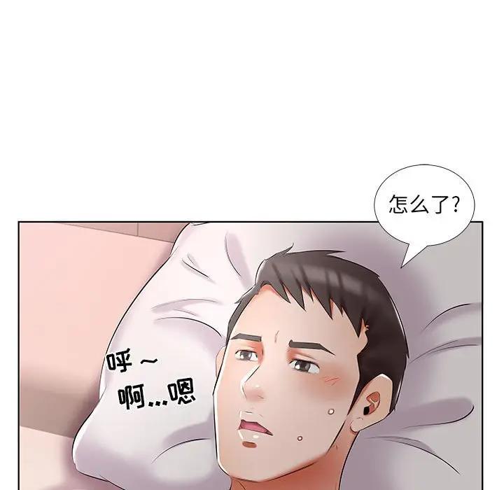 [韩国漫画] 假戏真做 爱情,熟女人妻,巨乳大奶#[97P]-89