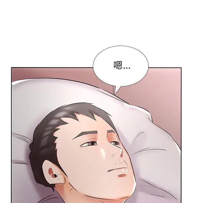 [韩国漫画] 假戏真做 爱情,熟女人妻,巨乳大奶#[97P]-95