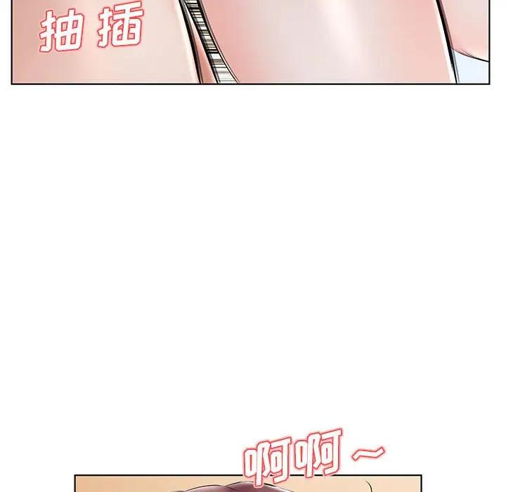 [Manhwa] Fake plays really Love, mature woman, big breasts#[100P]-10